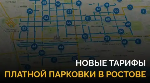 Если раньше час стоил 35₽, то теперь действуют новые тарифы:

✔️ 50 Рублей в час — для мопедов, мото... - фотография