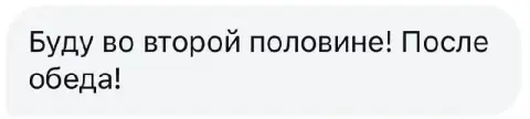 Выбирайте удобное время визита для тест-драйва. Площадка открыта с 10:00 до 20:00 🕗
– Как нас найти - фотография