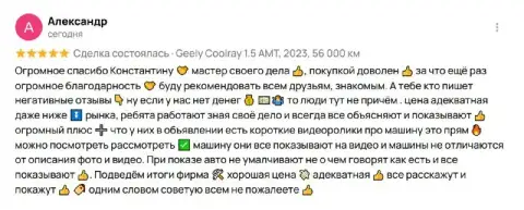 Такие отзывы стоит открывать и читать! Благодарим за такую открытую обратную связь 🤝🏻 - фотография