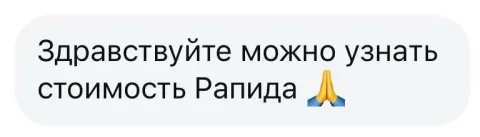 Спрашивали про рапиды? отвечаем: - фотография