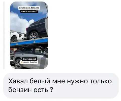 Haval есть — на подготовке, заменили лобовое. покажу: - фотография