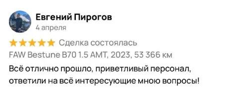 Без проблем, все ваши вопросы — по звонку или у капота 🤝🏻 - фотография