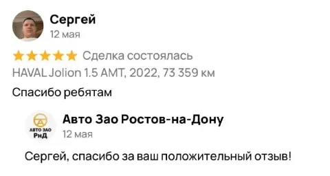 Коротко по делу 🤝🏻 - фотография