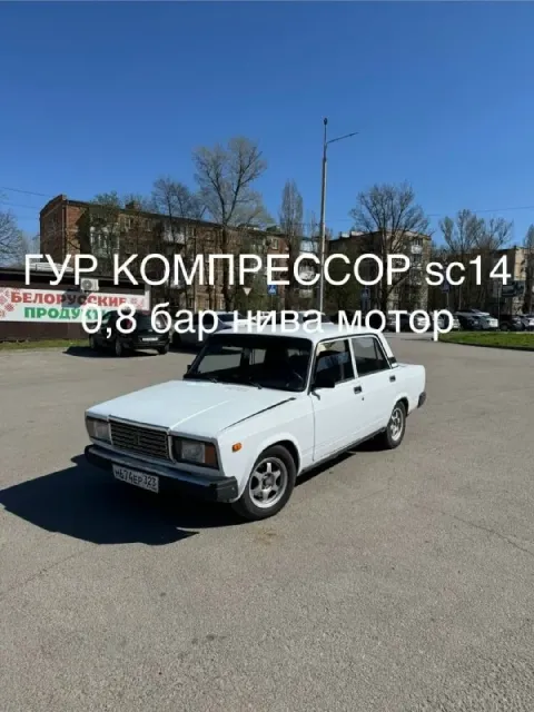 2107 2007г. 250.000р торг у капота. в отличном техническом состоянии, по кузову надо делать порожки.... - фотография