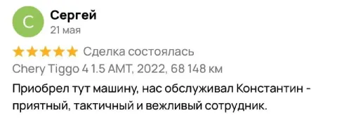 Вот такой авто зао в ростове 🤝🏻 - фотография