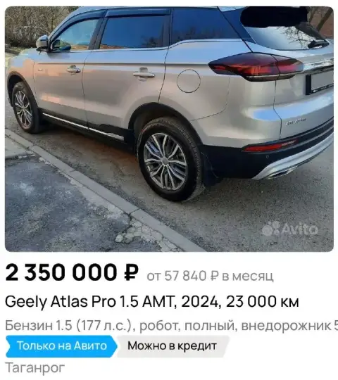 ⬆️➡️ Аналогов на классическом автомате рядом нет: 1.5 — амт - фотография