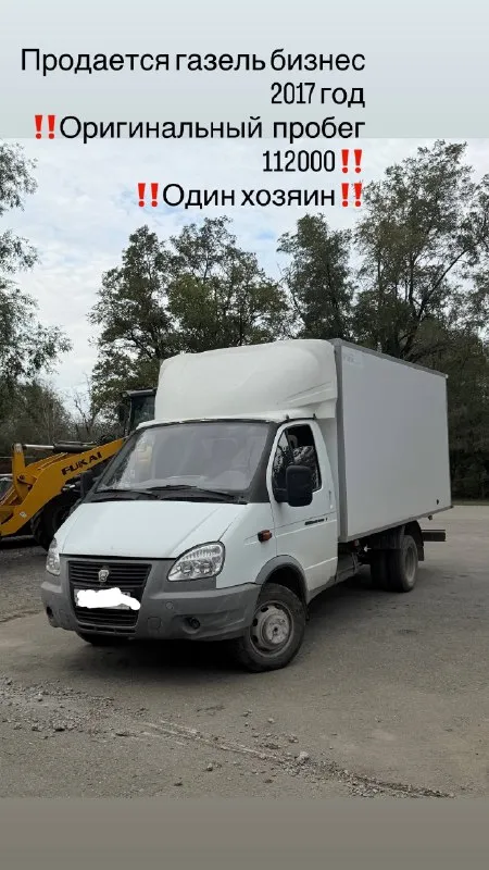 Продаём хорошую, ухоженную газель 2017 года.
Оригинальный пробег - 112 000 км, пробег не скручивался... - фотография