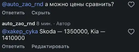 Финалим день ещё одним сравнением: octavia a8 // kia k5 - фотография