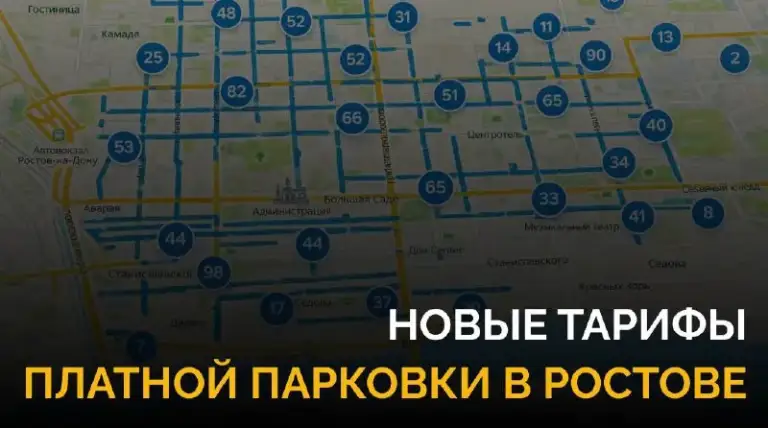 Если раньше час стоил 35₽, то теперь действуют новые тарифы:

✔️ 50 Рублей в час — для мопедов, мотоциклов и легковых автомобилей;
✔️ 100 Рублей в час — для грузового транспорта;
✔️ 195 Рублей в час — для прочих категорий тс.

Согласно утверждённому документу, размеры оплаты могут корректироваться с учётом уровня доходов населения и других факторов, но не чаще одного раза в три месяца 💵 - фотография - 1