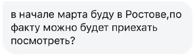 ❓Отвечаем на вопрос: - фотография - 1