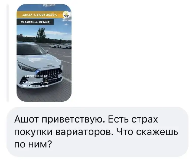 Страх покупки вариаторов? Вот что я скажу. . - фотография - 1