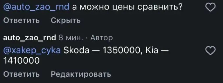 Финалим день ещё одним сравнением: octavia a8 // kia k5 - фотография - 1