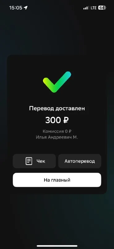 2011Г
Пробег 218к
Обслуженный авто, поменяно очень много чего, кого заинтересует расскажу подробнее
Цена 510к
Контакты:
Vk. Com/leninskiy999 - фотография - 6