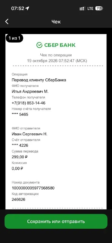 Lada vesta 2020г, мкпп, гаражное хранение, эксплуатация по ростовской области. Я третий владелец (по факту 2).
Полностью обслуженный и ухоженный автомобиль по технической части. Не требует вложений!
Мотор работает отлично. Коробка работает отлично, никаких хрустов.
Пробег 85.000
Замена масла в двс каждые 5-7 тыс. Км (заливал shell helix ultra 5w-40)
Ходовка отличная
По электрической части все абсолютно работает, никаких ошибок. Пробег родной.
За машиной следили, меняли все расходники вовремя, есть книжка что, когда меняли.
Планшет, мультируль имеются
Юридически никаких запретов, штрафов и тд.
1000000 Торг у капота

Контакты:
Vk. Com/tingo - фотография - 2