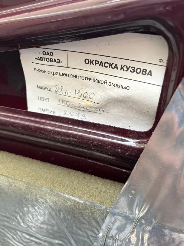 Продаётся lada 4x4 (нива), 2014 г. В.
Пробег: всего 36 000 км (оригинальный, подтверждается любыми проверками ).
Состояние: не бита, не крашена, все родные заводские швы и зазоры сохранены. Кузов обработан антикором, рыжиков и гнили нет — автомобиль всю жизнь хранился в гараже.
Салон: как новый, без потёртостей, запаха табака и выцветших пластиков.
Готова к осмотру на подъёмнике, с толщиномером и у любого диагноста. Продаю, потому что не использую (второй автомобиль).
Машина сочинская, мною была куплена в адлере
Цена 565000
Контакты:
+79881615914 - фотография - 5