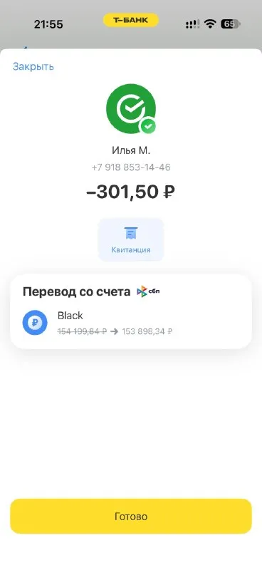 Hyundai accent 2008 год
Птс оригинал, два владельца
Родной пробег 200 тыс
1 Косм окрас по кузову
Полировка химчистка сделана
Технически без вложений, только сделал то заказ наряды на 60 тыс
Автотека зелень все пункты
Цена: 570.000₽

Контакты:
+79340339393 - фотография - 6